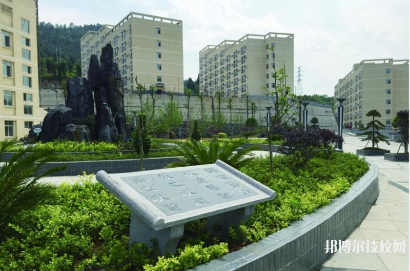 銅仁碧江中等職業(yè)學(xué)校2020年學(xué)費、收費多少