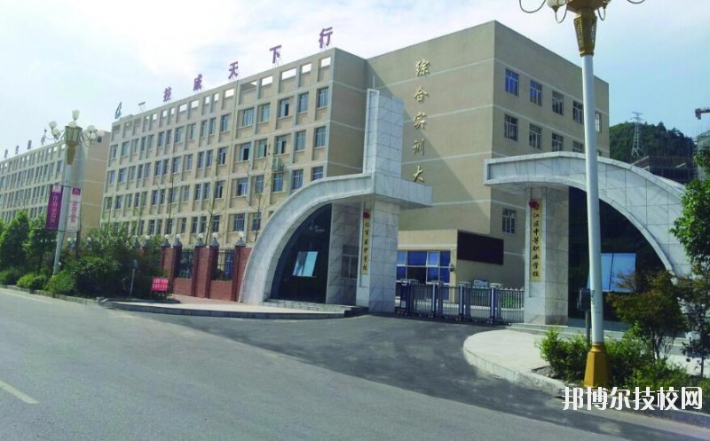銅仁碧江中等職業(yè)學(xué)校怎么樣、好不好