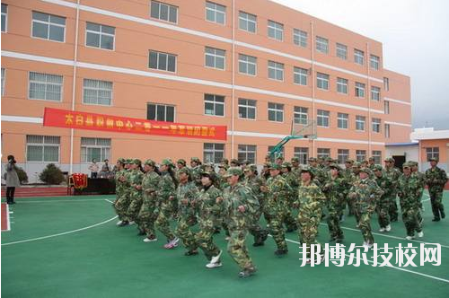 太白縣職業(yè)技術(shù)教育中心2020年報名條件、招生要求、招生對象