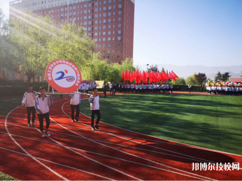 陜西工貿(mào)職業(yè)中等專業(yè)學(xué)校2020年報(bào)名條件、招生要求、招生對象