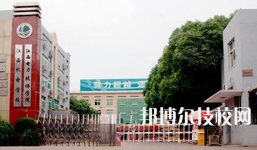 江西電力高級(jí)技工學(xué)校怎么樣、好不好