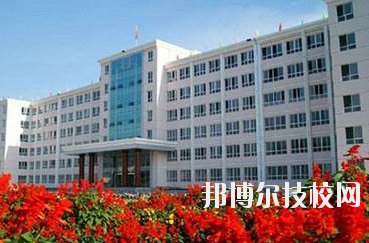 天水市職業(yè)技術學校2020年學費、收費多少