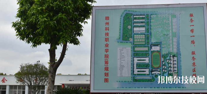 贛州華堅科技職業(yè)學(xué)校2020年報名條件、招生要求、招生對象