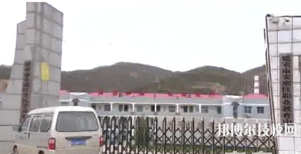 安塞縣職業(yè)教育中心2020年報名條件、招生要求、招生對象 