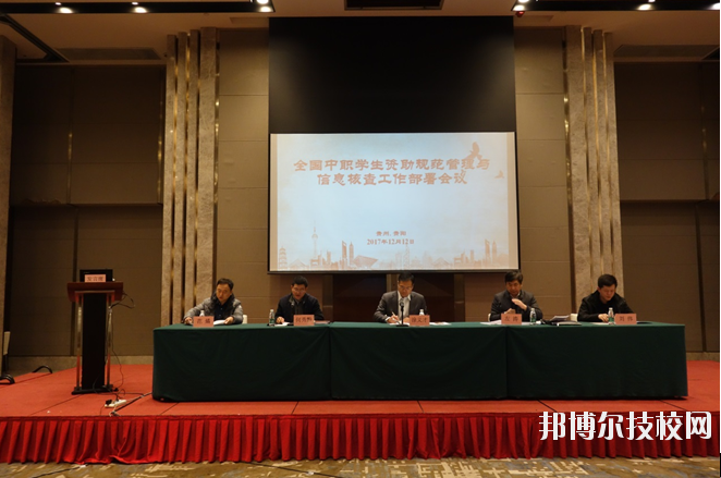 長(zhǎng)順中等職業(yè)技術(shù)學(xué)校怎么樣、好不好
