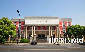 杭州市蕭山區(qū)第二中等職業(yè)學(xué)校2020年學(xué)費、收費多少 