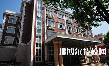 杭州市蕭山區(qū)第二中等職業(yè)學(xué)校2020年報(bào)名條件、招生要求、招生對(duì)象