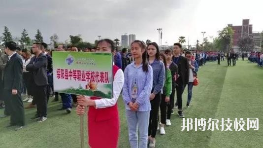 綏陽中等職業(yè)學校2020年報名條件、招生要求、招生對象