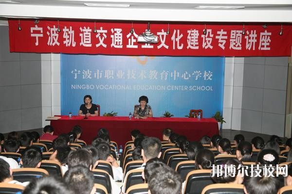 寧波市職業(yè)技術(shù)教育中心學(xué)校2020年學(xué)費(fèi)、收費(fèi)多少