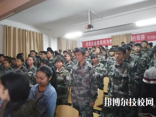 遵義南方白酒中等專業(yè)學校2020年招生辦聯系電話