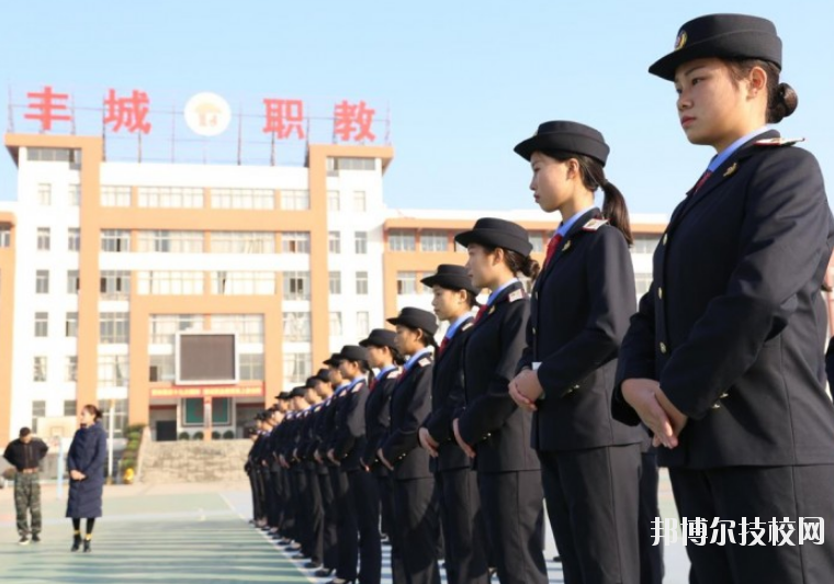 豐城中等專業(yè)學(xué)校2020年報(bào)名條件、招生要求、招生對象