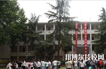 金臺(tái)區(qū)職業(yè)教育中心2020年報(bào)名條件、招生要求、招生對(duì)象 
