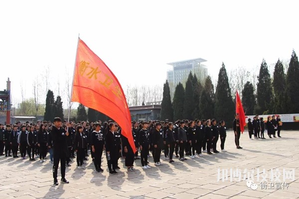 衡水衛(wèi)生學(xué)校2020年報(bào)名條件、招生要求、招生對(duì)象