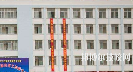 靖西職業(yè)技術(shù)學(xué)校2020年報(bào)名條件、招生要求、招生對(duì)象 