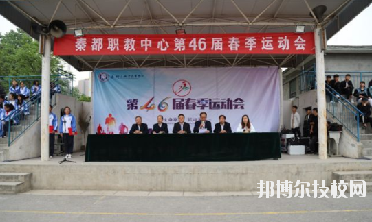 秦都區(qū)職業(yè)教育中心2020年報(bào)名條件、招生要求、招生對(duì)象