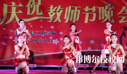 平?jīng)鲂畔⒐こ虒W(xué)校2020年報(bào)名條件、招生要求、招生對(duì)象
