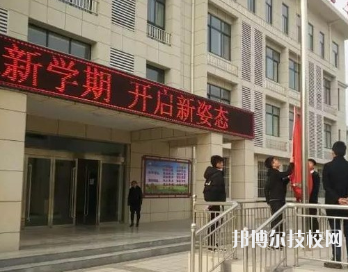 西安臨潼區(qū)職業(yè)教育中心2020年報(bào)名條件、招生要求、招生對象