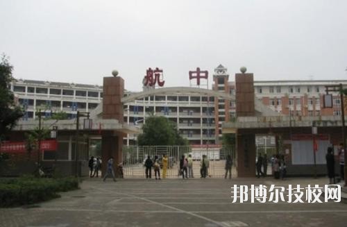 遵義航天工業(yè)學(xué)校2020年報(bào)名條件、招生要求、招生對(duì)象
