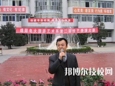 綿陽廣播電視大學(xué)2020年報名條件、招生要求、招生對象