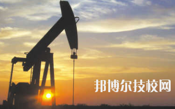 長慶石油學(xué)校怎么樣、好不好