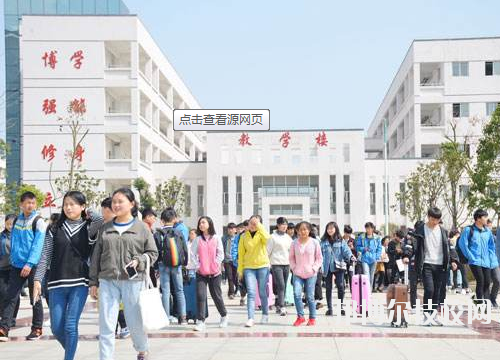 岑鞏中等職業(yè)技術(shù)學(xué)校怎么樣、好不好