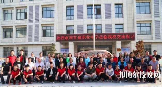 甘泉職業(yè)中學2020年報名條件、招生要求、招生對象 