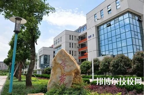 上高職業(yè)技術學校2020年報名條件、招生要求、招生對象