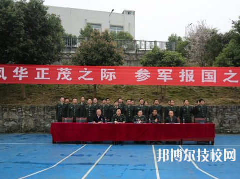 彭水職教中心學(xué)校怎么樣、好不好