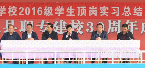 禮縣職業(yè)中等專業(yè)學(xué)校2020年報(bào)名條件、招生要求、招生對(duì)象