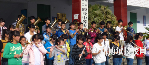 武都職業(yè)中等專(zhuān)業(yè)學(xué)校怎么樣、好不好