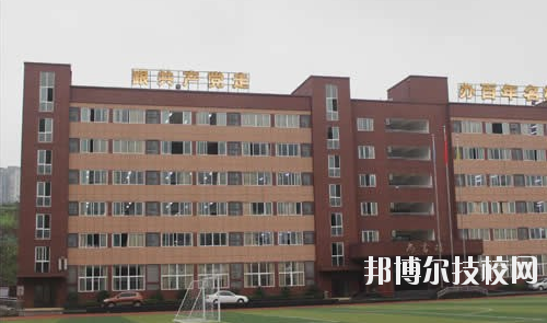 重慶工業(yè)管理職業(yè)學(xué)校2020年報(bào)名條件、招生要求、招生對(duì)象