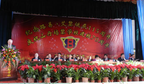 山丹培黎學(xué)校怎么樣、好不好