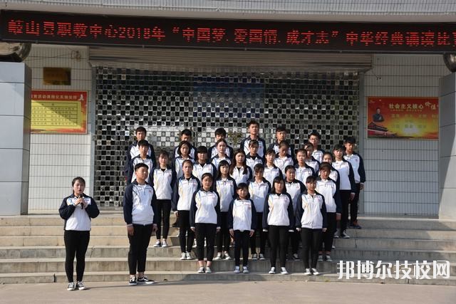 岐山職業(yè)技術教育中心2020年報名條件、招生要求、招生對象 