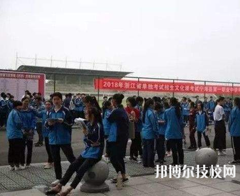 寧?？h第一職業(yè)學校網(wǎng)站網(wǎng)址