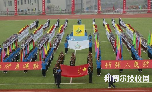 重慶奉節(jié)職業(yè)教育中心2020年報名條件、招生要求、招生對象