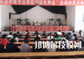 白銀職業(yè)中等專業(yè)學(xué)校2020年報名條件、招生要求、招生對象