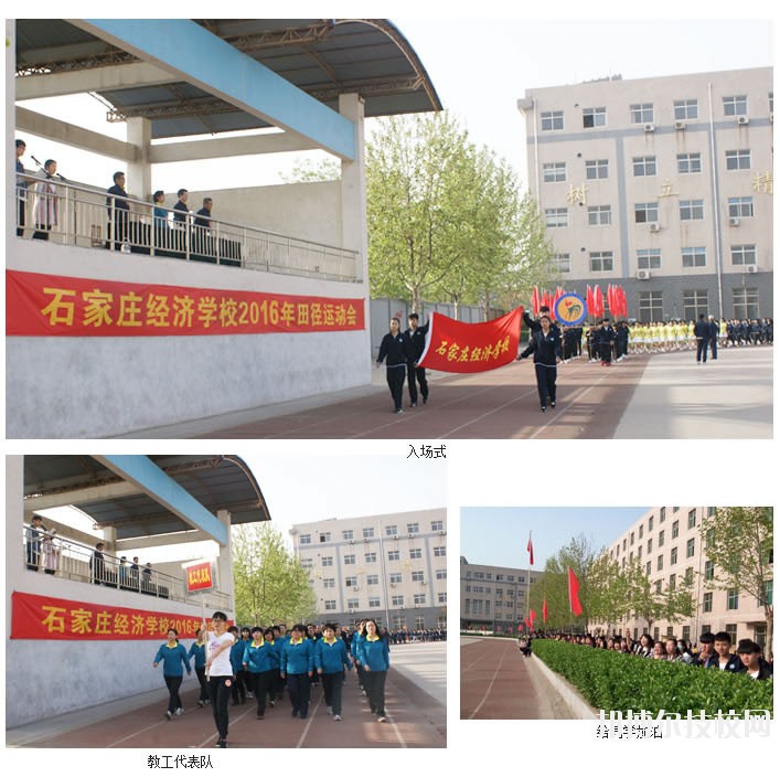 廊坊固安縣職業(yè)中學(xué)2020年報名條件、招生要求、招生對象