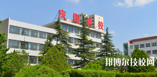 慶陽林業(yè)學(xué)校的招生簡章是大家在選擇該校之前必須要了解的信息，這些內(nèi)容對于大家選擇學(xué)校是很有幫助的，如果大家對該校有興趣的話可以參考了解相關(guān)信息，選擇學(xué)校需要大家慎重對待，小編也希望大家都能選擇到心儀的學(xué)校。  慶陽林業(yè)學(xué)校層次：中專  慶陽林業(yè)學(xué)校性質(zhì)：公辦  慶陽林業(yè)學(xué)校地址：甘肅省慶陽市北大街276號  慶陽林業(yè)學(xué)校介紹 甘肅省慶陽林業(yè)學(xué)校是省教育廳直屬的國家級重點中等專業(yè)學(xué)校，位于西峰城區(qū)，地理位置優(yōu)越，校園環(huán)境優(yōu)美，迄今已有30多年辦學(xué)歷史。  校園占地100多畝，建筑面積6萬平方米，固定資產(chǎn)過億元。現(xiàn)開設(shè)園林、護理、學(xué)前教育、現(xiàn)代汽車維修與應(yīng)用、會計電算化、工程測量、藝術(shù)設(shè)計與網(wǎng)絡(luò)工程等專業(yè)。建有汽修，園林、工程測量、電算會計四個國家級實訓(xùn)基地。全面貫通中職---高職---本科人才培養(yǎng)通道。  近年來，學(xué)校堅持以“德育為首，五育并舉、全面發(fā)展，學(xué)有特長、求學(xué)有路、致富有術(shù)”的辦學(xué)特色。實行封閉式管理，注重學(xué)生的做人教育和成才教育。注重學(xué)生實踐技能培養(yǎng)，汽修專業(yè)連續(xù)六年榮獲甘肅省技能大賽團體、個人第一名，幼師、藝術(shù)設(shè)計、園林、電會等骨干專業(yè)在省市技能大賽上35人獲一等獎，60人獲二等獎，對口高考升學(xué)率保持在90%以上，近三年考入本科院校學(xué)生40多名，連續(xù)三年學(xué)生就業(yè)率穩(wěn)定達95%以上。被甘肅省人民政府授予“省級文明單位”“省級園林化單位”“全省綠色學(xué)校創(chuàng)建活動先進學(xué)校”  上文是小編為大家整理的慶陽林業(yè)學(xué)校的招生簡章信息，如果想要了解該校的同學(xué)可以簡單參考一下以上內(nèi)容，無論在哪里讀書，都希望大家能認真的完成自己的學(xué)業(yè)，不要浪費學(xué)習(xí)機會，因為在社會當(dāng)中競爭壓力是很大的，學(xué)習(xí)的越多對大家越有幫助。