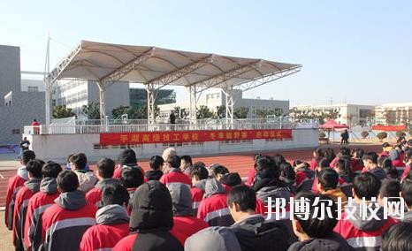 平湖技師學(xué)院怎么樣、好不好