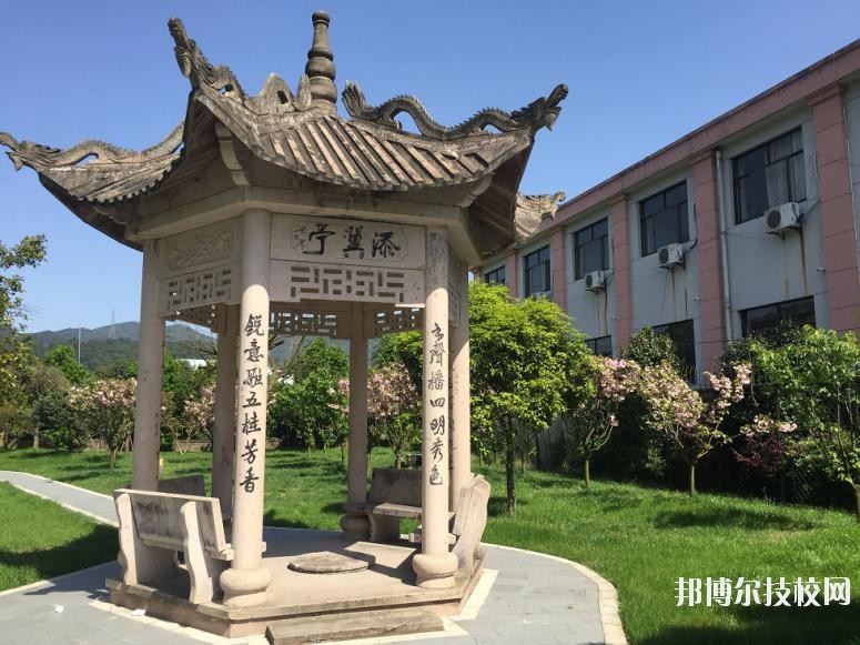 余姚第二職業(yè)技術(shù)學(xué)校2020年報(bào)名條件、招生要求、招生對(duì)象
