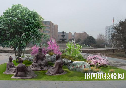 吳起職業(yè)技術教育中心2020年報名條件、招生要求、招生對象