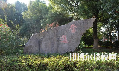 古林職業(yè)高級中學(xué)2020年學(xué)費(fèi)、收費(fèi)多少