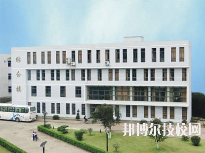 寧波四明職業(yè)高級中學2020年學費、收費多少