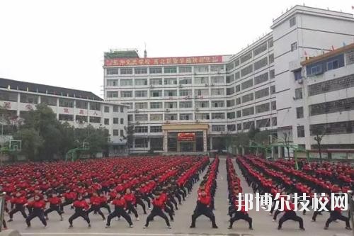 廣安東方文化武術學校2020年報名條件、招生要求、招生對象