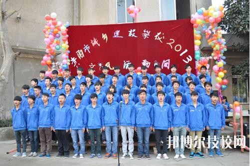 貴陽城鄉(xiāng)建設學校2020年報名條件、招生要求、招生對象