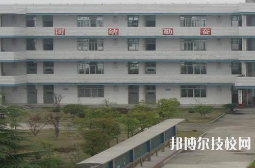 建德工業(yè)技術(shù)學校2020年學費、收費多少