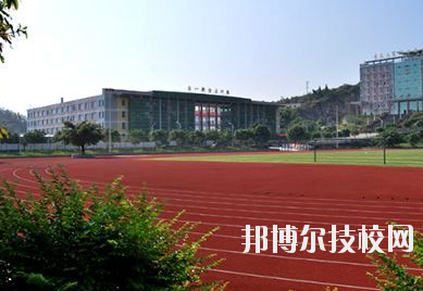 重慶第二交通技工學(xué)校怎么樣、好不好