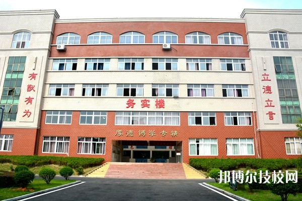 江西華憶電子工業(yè)中等專(zhuān)業(yè)學(xué)校2020年報(bào)名條件、招生要求、招生對(duì)象 