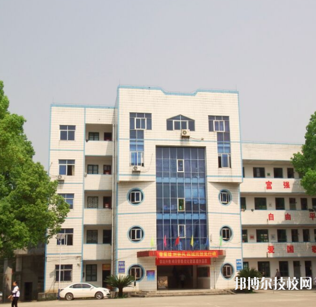 重慶建峰工業(yè)集團有限公司技工學(xué)校2020年報名條件、招生要求、招生對象