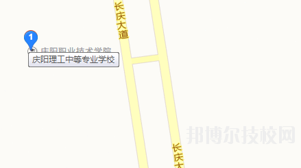 慶陽(yáng)理工中等專業(yè)學(xué)校地址在哪里  